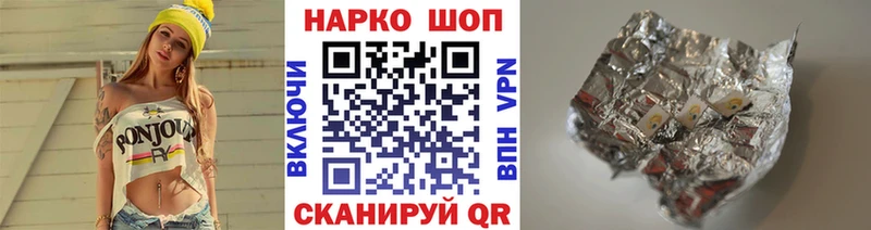 Виды наркотиков купить Ревда НБОМе  ГАШИШ  Канабис  Кокаин  Alpha-PVP 