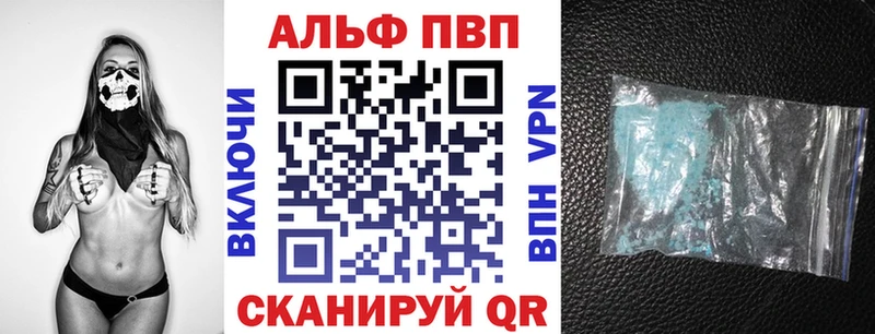 APVP VHQ  Ревда 