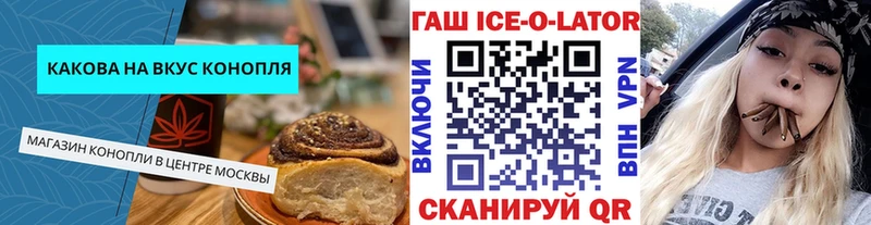 Canna-Cookies конопля  Ревда 