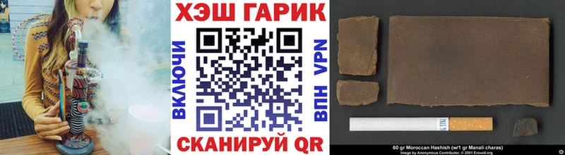 Гашиш гашик Ревда