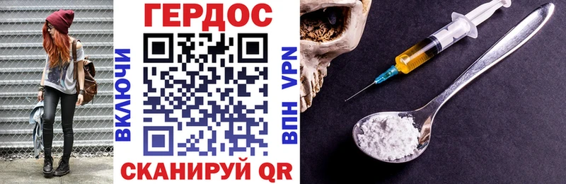 KRAKEN как зайти  Ревда  Героин Heroin 