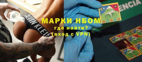 амфетамин Алексеевка