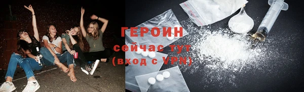 герыч Весьегонск