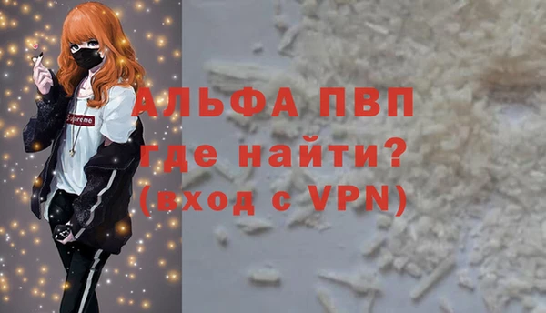 прущие крисы Алексин