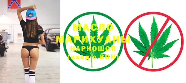 амфетамин Алексеевка