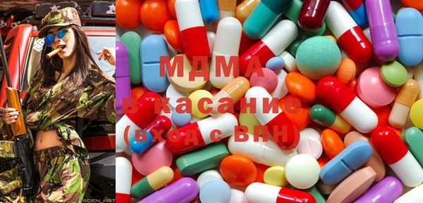 амфетамин Алексеевка