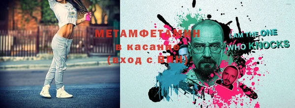 прущие крисы Алексин