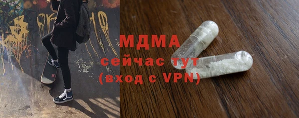 прущие крисы Алексин