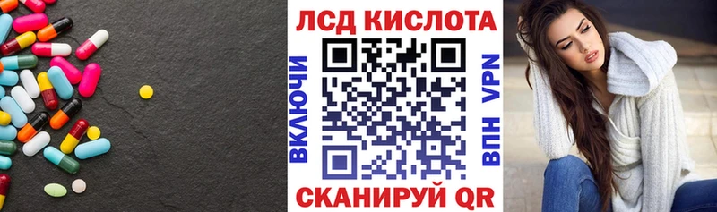 купить  сайты  Ревда  Лсд 25 экстази кислота 