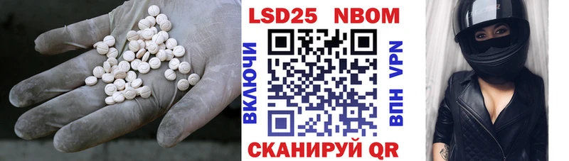 LSD-25 экстази ecstasy Ревда