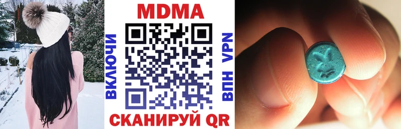МДМА crystal  маркетплейс Telegram  Ревда 