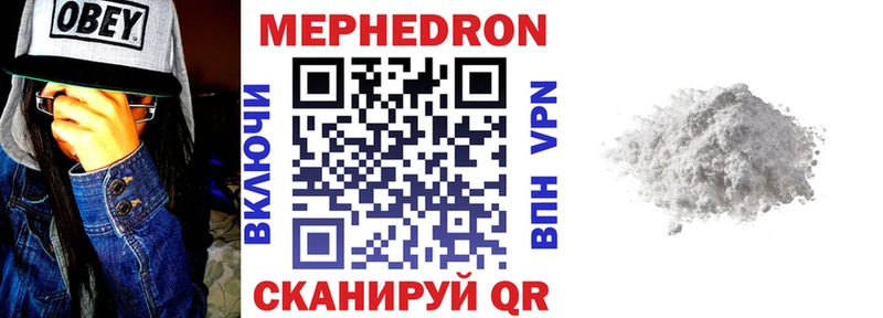 продажа наркотиков  Ревда  Меф VHQ 